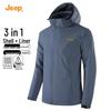 Men's 3-in-1 Windproof Waterproof Fleece Lined Hooded Outdoor Jacket