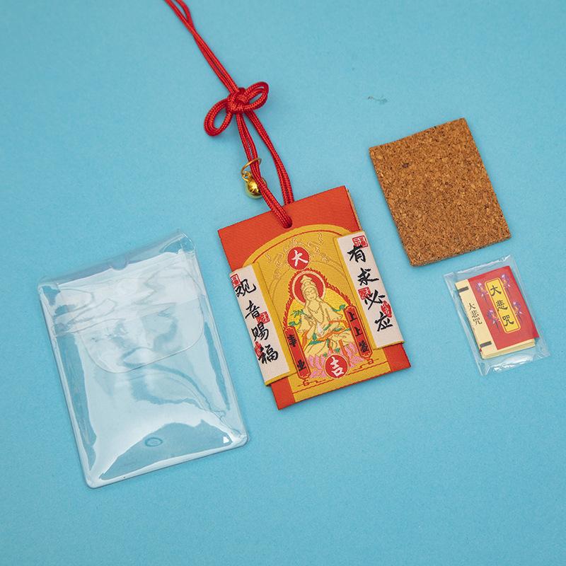 Blessing Bag Guanyin Blessing Sachet Sachet Mobile Phone Car Pendant Health and Peace Fu Yu Guardian Body Blessing Bag
