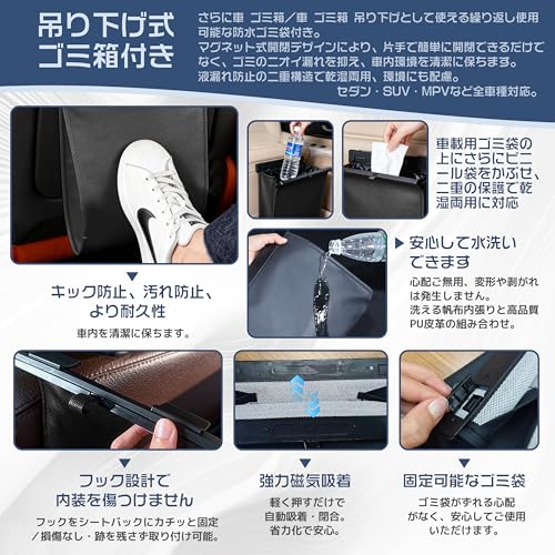 Seat Back Pocket [Car Storage Pocket, Car Tissue Case, Hanging Car Trash Can] Rear Seat Large Capacity 3D Expandable Napa Leather Three-Layer Structur