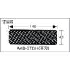 TAJIMA Arakan Standard Replacement Blade, Flat Blade AKB-STDH