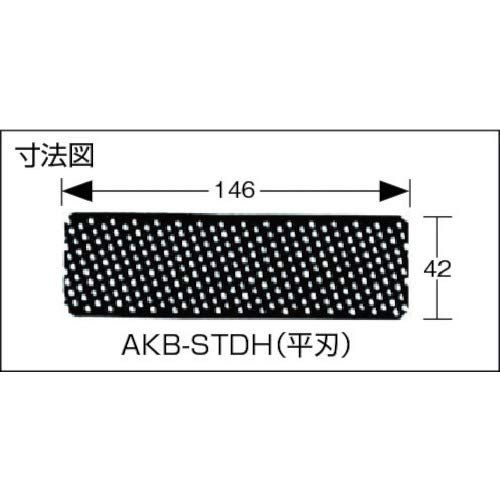 TAJIMA Arakan Standard Replacement Blade, Flat Blade AKB-STDH