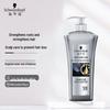 Schwarzkopf Anti-Hair Loss Conditioning Repair Shampoo