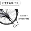 MARUHACHI Compatible Big Stand for Interior Inches Black Wide Stand Electric Assist Bicycle 26-27 BS26-27BL