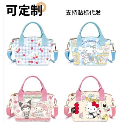 Cartoon Yugui Dog Portable Children's Bag Cosmetic Bag Oblique Span Bag Handbag One Shoulder Sanrio