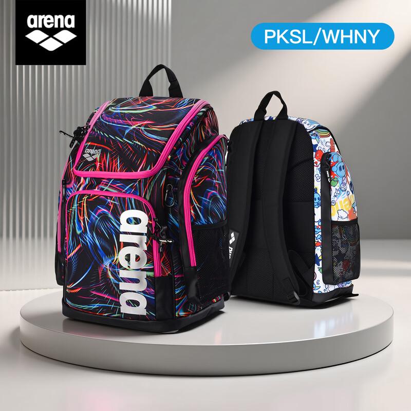 Arena 2026 45L Waterproof Sports Backpack