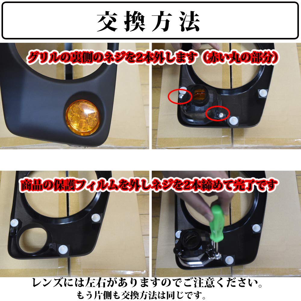 LMMC Front Clear Turn Signal Lens JB64 New Jimny XG XL XC New Jimny Sierra JB74 JC JL Jimny Nomad JC74 Spacia Gear MK53S Flair Wagon Tough Style MM53S