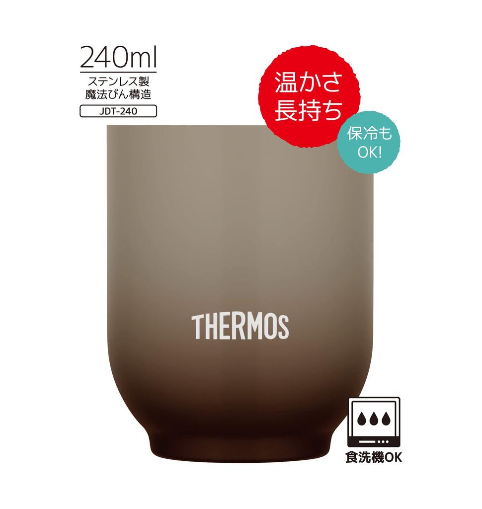 Thermos Vacuum Insulated BW Cup, 240ml, Brown, JDT-240