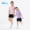 361° Kids' Quick Dry Short Sleeve T-shirt (2-Pack)