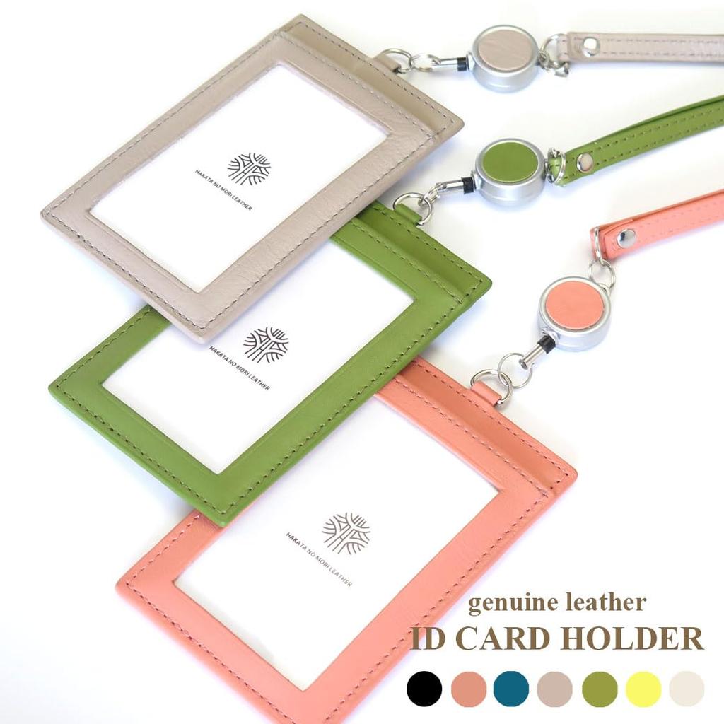 HAKATA NO MORI LEATHER Genuine Leather Vertical ID Card ID Card Case with Hard 2 Stylish for Men and Women Double-Sided Holder, Reel, Leather,
