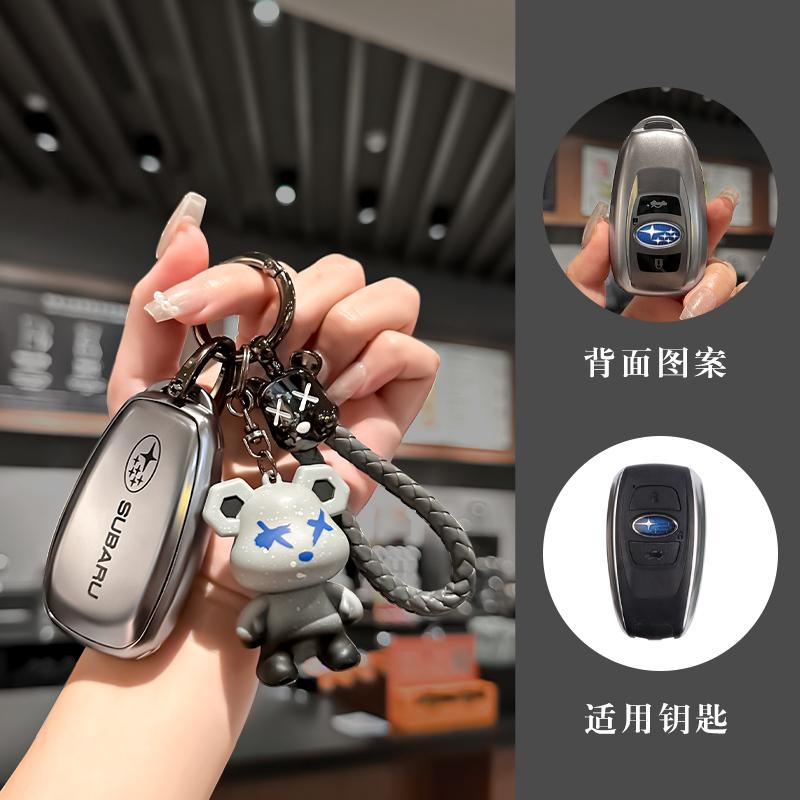 TPU Car Key Case Cover Shell Protector For Subaru WRX XV Crosstrek Legacy BRZ Forester Impreza STi Outback 2015-2019 Accessories Y15