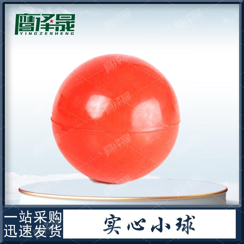 Yingzesheng Durable Rubber Dog Training Ball