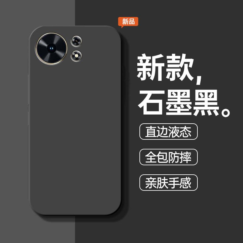 Applicable To Maimang 11 Mobile Phone Protective Case 111G Huawei TYH111M-11 Protection-set Maimang 1O New 1G Liquid