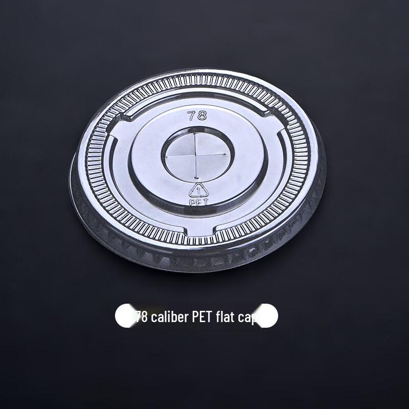 Disposable PET Beverage Cups