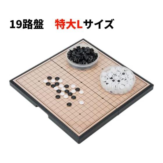 Go Portable Go Board Folding Go Set Magnet 19 Road 19 Road Board 37 X 37cm For Beginners and Professionals