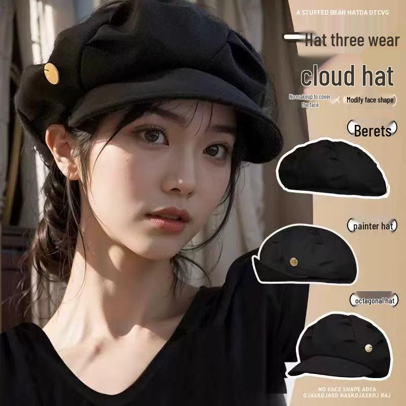 

Женский плиссированный берет-облако с закрывающим лицо элементом - Ретро восьмиугольная шляпа для путешествий и повседневного корейского стиля. чёрный