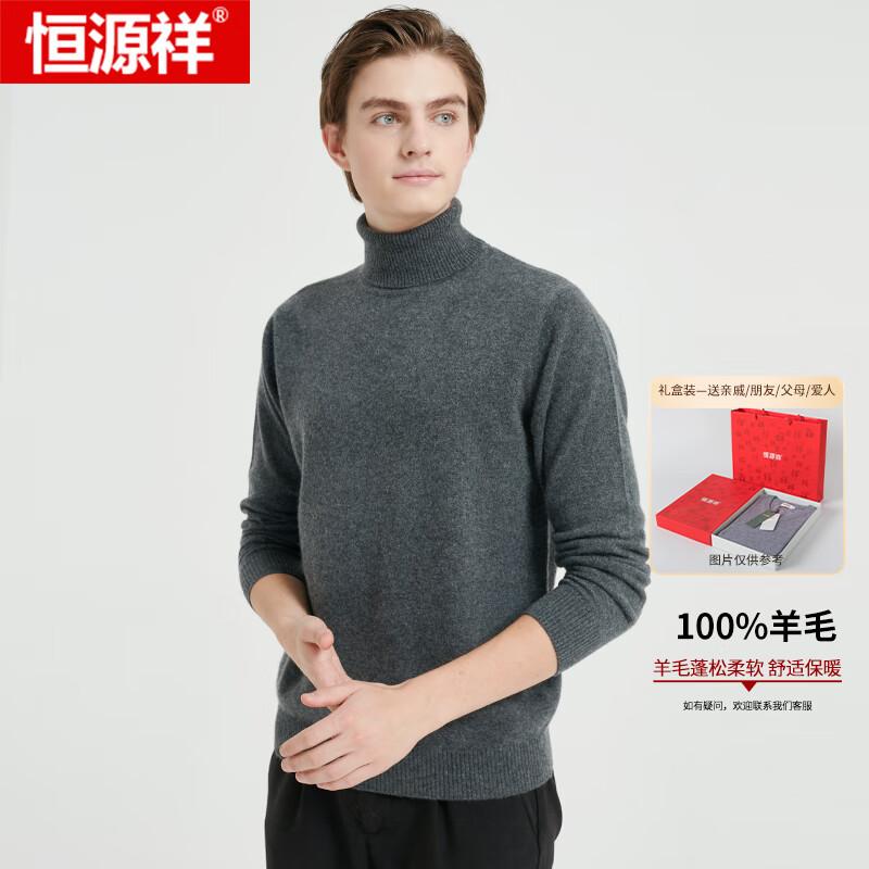 

Hengyuanxiang Men s 100% Pure Wool Turtleneck Sweater 4XL (190)