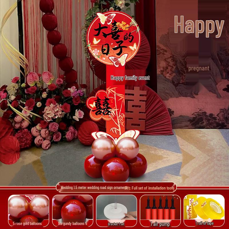 

Wedding Aisle Markers & Welcome Sign with Double Happiness Arch