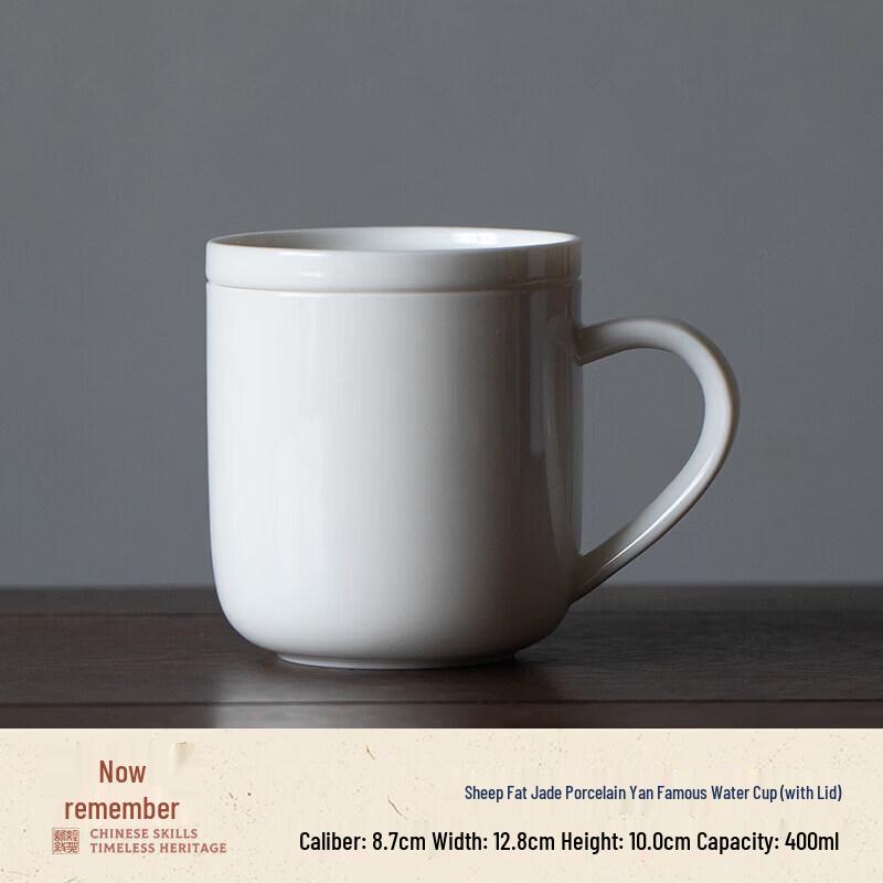 Biao Xing Mutton-fat Jade Porcelain Mug with Coaster