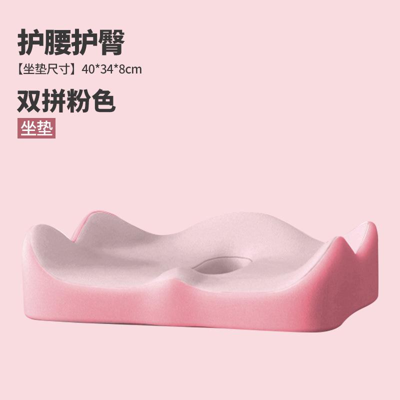 Breathable Memory Foam Seat Waist Cushion 3D Ergonomic Support Car Office Essentials Tail Vertebra Decompression Hip Beauty Pad