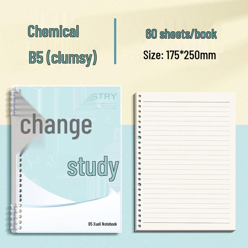 Minimalist Colorful B5 Loose-Leaf Notebooks for Middle & High School Students, Detachable, Thickened, Hand-Friendly