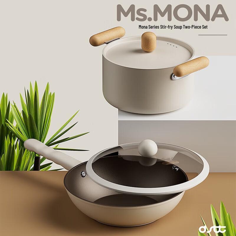 DStt Mona Series Titanium 2-Piece Cookware Set