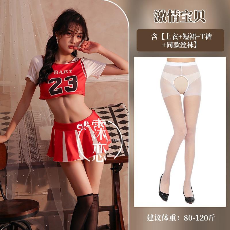 Hot sexy lingerie skirt suit bed flirting cheerleading sex uniform cute wind small breasts show big