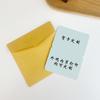 Children's Birthday Party Invitation Card for Boys & Girls - Kindergarten Friends Blessing Card