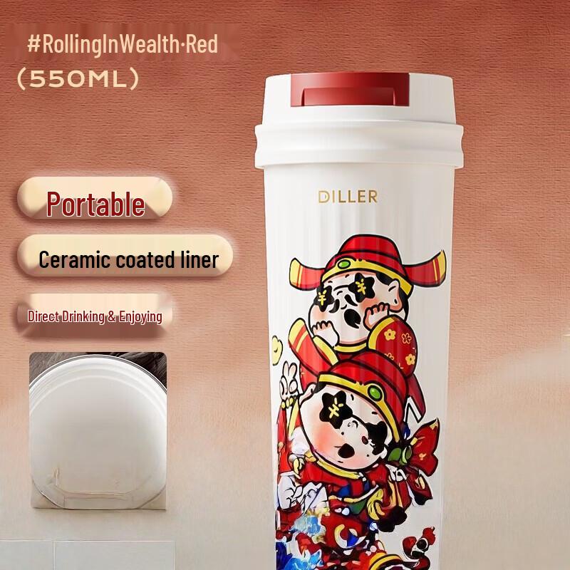 Dilabel 550ml Stainless Steel Insulated Coffee Mug