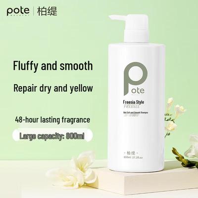 Baitini Pear Garden Freesia Smooth & Silky Shampoo