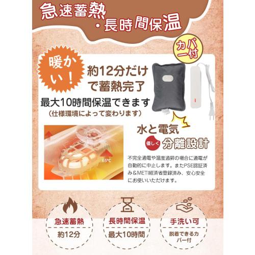 Rechargeable Electric Hot Water Bottle with Heat Storage Function, Heating Device, Cold Weather Protection, Energy-Saving, No Water Changes Required,