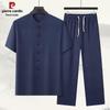 Men's Short-Sleeve Tang Suit & Casual Pants Set