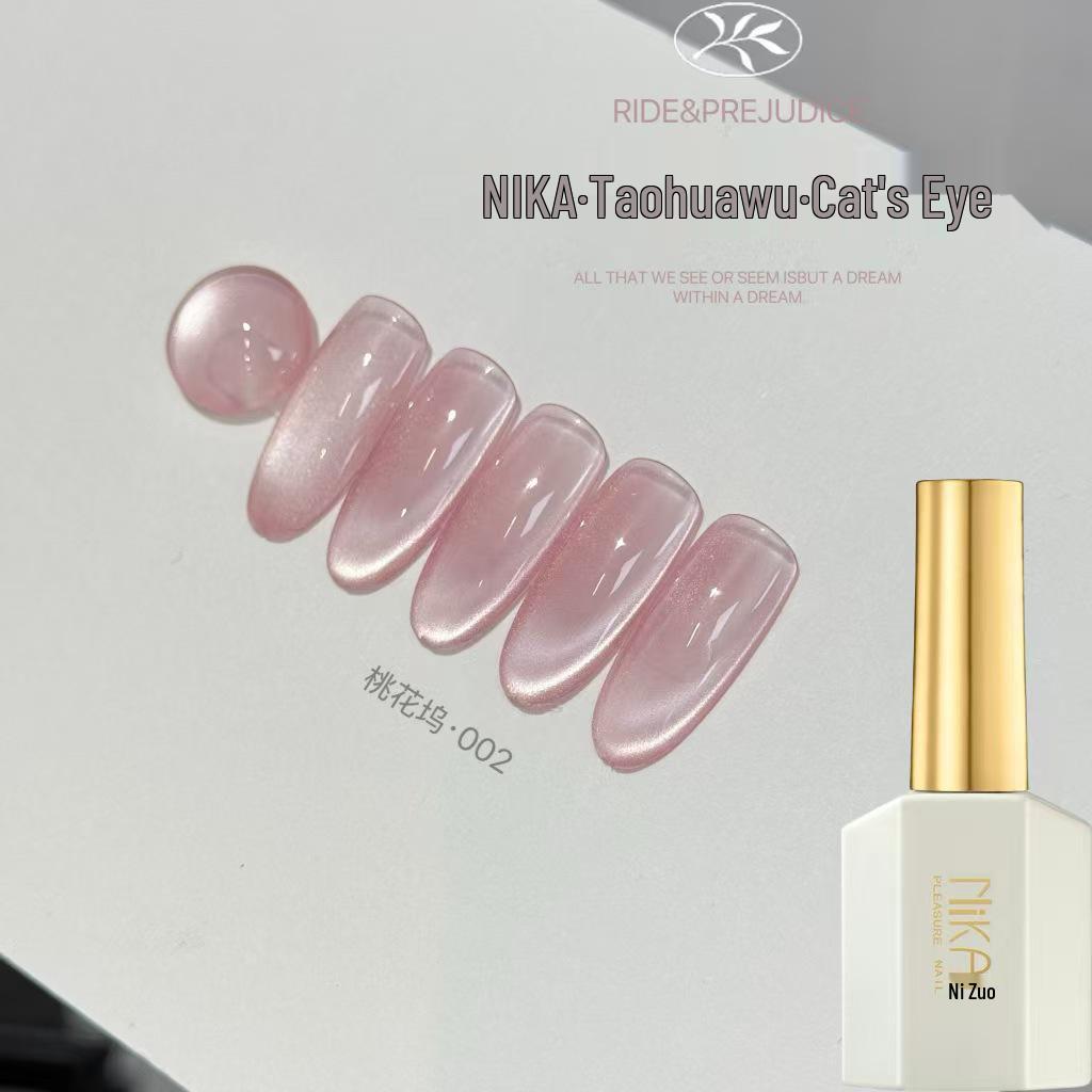 Nude Pink Crystal Cat Eye Gel: Sparkling Transparent Peach Nail Gel