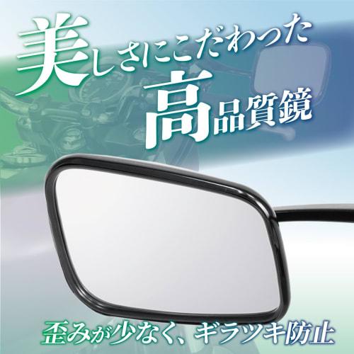 TANAX NAPOLEON NA-011 Ballen T.T Mirror Black Motorcycle Mirror with 10mm normal thread/reverse thread bolt Common for left and right 8 level adjustab