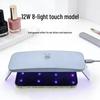 Touch Timer 12W Nail Lamp - Quick Dry Light for Polish, Resin, Nail Art & Light Therapy.