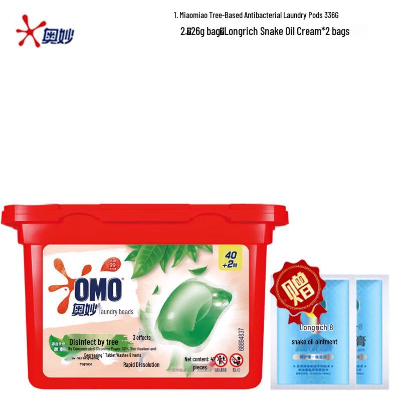 OMO Eucalyptus Antibacterial Laundry Gel Beads