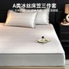 A-Class Cool Feeling Washable Ice Silk Cooling Bedsheet Set