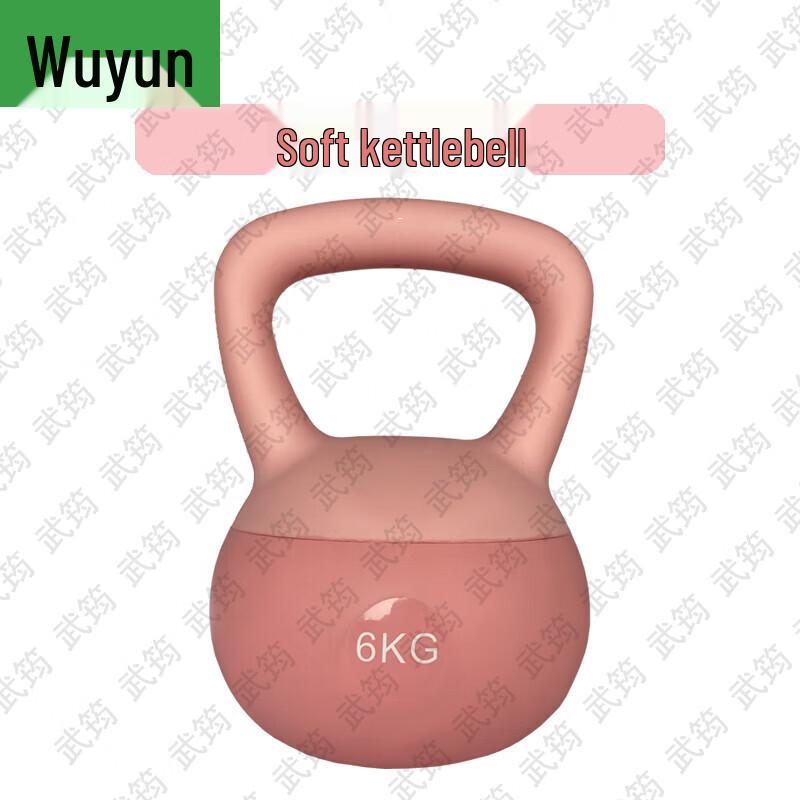 Wujun Soft Kettlebells for Home Fitness