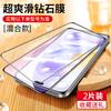 Clean compartment second sticker is suitable for Honor x11i/x11i tempered film x11GT anti-drop mobile phone film honorx11/x11