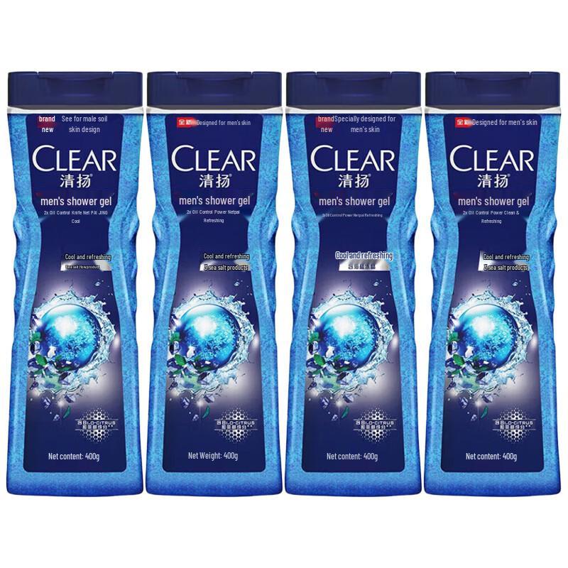 Clear Men Icy Cool Oil Control Body Wash