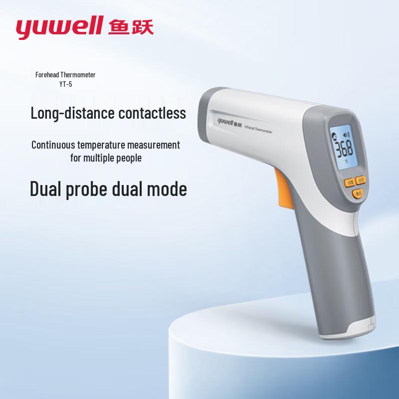 Yuwell YT-5 Infrared Forehead Thermometer