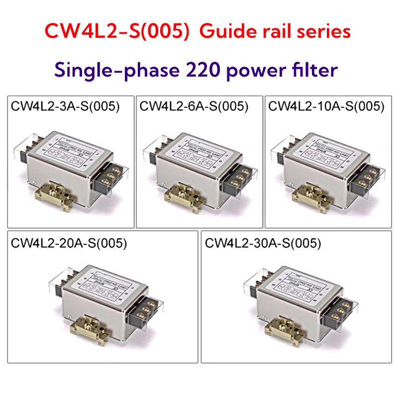 CW4L2-40A-S(005) Single-phase  220V  Power Filter AC EMI Power Supply Anti-interfe CW4L2-40A-S