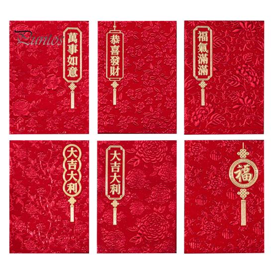 

6 шт. Красные конверты, счастливые деньги, красные конверты, 2025 лунный Новый год, денежные пакеты для китайского Нового года, свадеб, дней рождения E