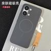 For Poco X8 Pro Max Case High Quality Matte Skin-friendly Elegant Magnetic Protective Back Cover For Poco X8Pro Shockproof Shell