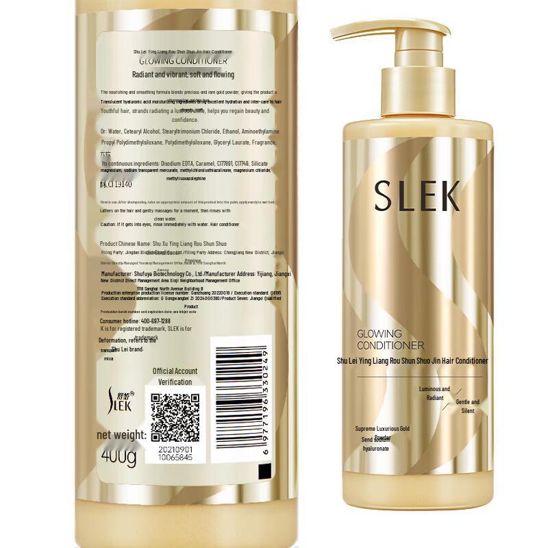 Sunsilk Lśniący Gładki Złoty Odżywka