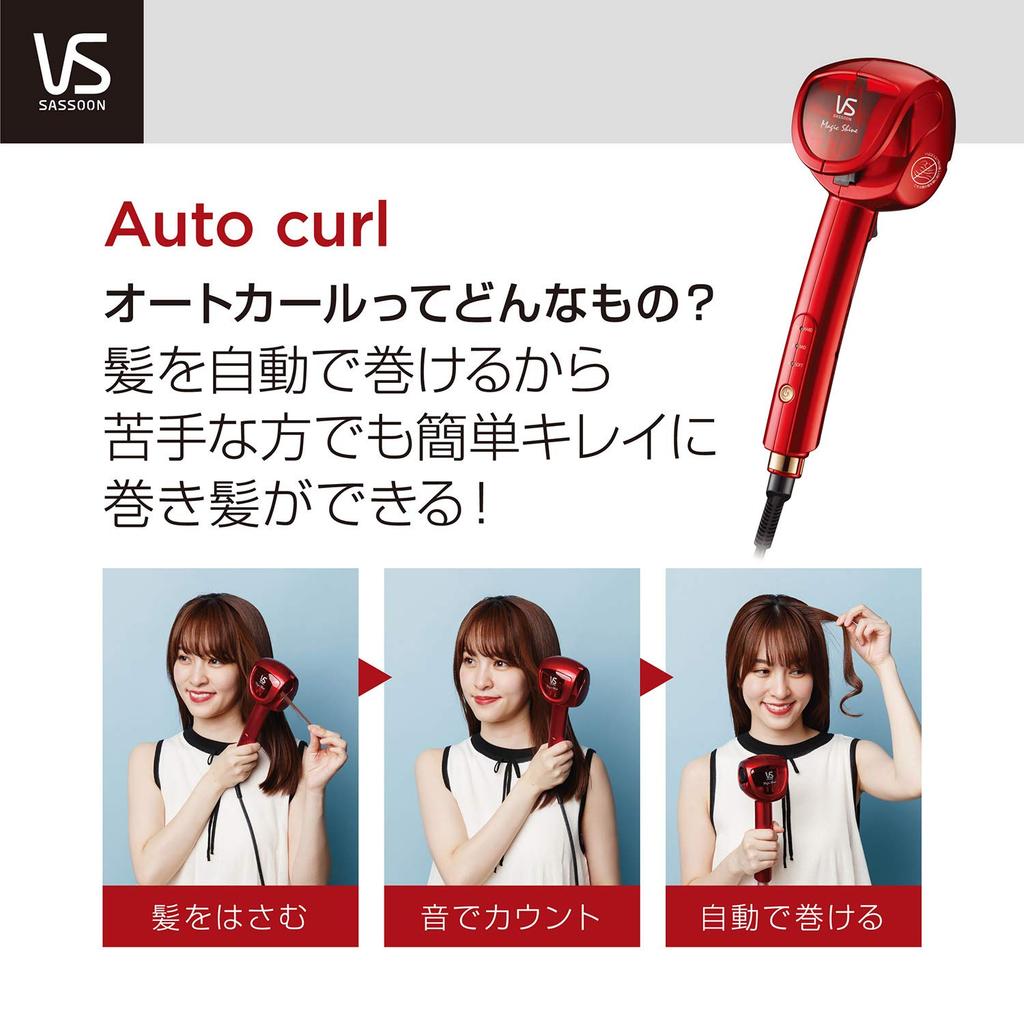 Vidal Sassoon Auto Curling Iron with 3 Adjustable Settings, Red, VSA-1110/RJ