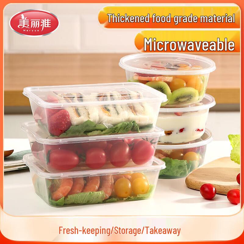 Meliya 750ml Rectangular Disposable Food Containers with Lids