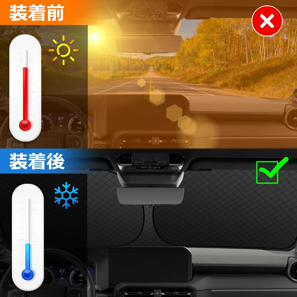 Toyota Land Cruiser 250 Series Windshield Sunshade with UV Light Blocking and Summer UV Easy Installation and Includes Storage Bag [Enhanced Edition]