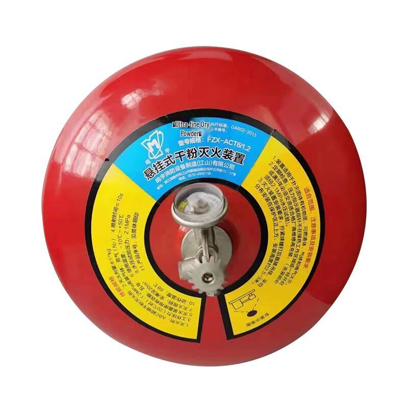 OLOMM Suspended Fine Particle Fire Extinguisher 1