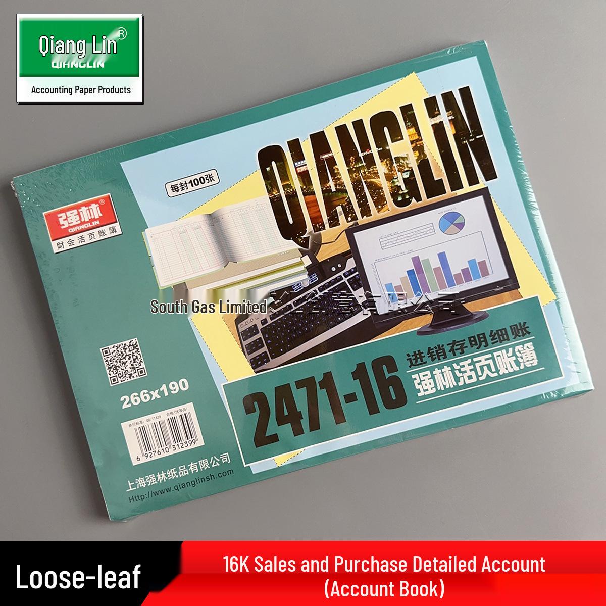 2471-16 Account Book - Inventory, Sales & Purchases Ledger 1
