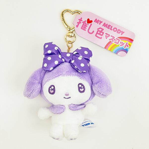Sanrio My Melody Purple Plush Mascot Keychain Oshi Katsu